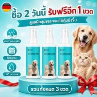 ราคา PetClear สเปรย์ดูแลผิวสัตว์เลี้ยง แพ็ก 3 ขวด รวม 300ml (40533317267)