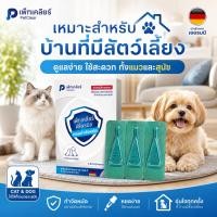ราคา ยาหยดกำจัดหมัดสุนัขเล็ก PetClear 0 67 มล x 3 หลอด สำหรับสุนัขไม่เกิน 10 กก (49864375433)