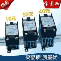 ราคา XIMDUNE Heatmanton Solid State Relay SSR15DA25DA40 Rail หม้อน้ําแบบบูรณาการ Solid State Relay (29895452090)