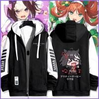 ราคา DC2 Silence Suzuka Umamusume Pretty Derby แจ็คเก็ตซิป Hoodie coat Unisex Top (55960759808)