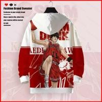 ราคา DC2 Slam Dunk Rukawa Kaede Sakuragi Hanamichi อะนิเมะซิป Hoodie coat jacket Unisex Top (53916263549)