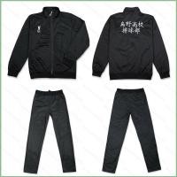 ราคา DC2 Haikyuu Karasuno High School Coat Jacket คอสเพลย์เครื่องแต่งกายชุดกีฬา (52165124988)