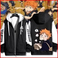 ราคา DC2 Haikyuu Karasuno Shoyo Hinata เสื้อซิป Hoodie เสื้อกันหนาว Unisex แขนยาวคอสเพลย์ (56616263975)