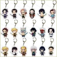 ราคา DC2 Demon Slayer พวงกุญแจอะนิเมะ Kimetsu ไม่มี Yaiba พวงกุญแจ Nezuko Tanjirou Zenitsu Key Chain กระเป๋าจี้ของขวัญ (54516320617)