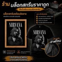 ราคา บล็อกสกรีน อัดลายฮาฟโทนงานภาพเหมือน ผลิตบล็อกตามสั่งจัดส่งสินค้า2 3วันทำการ (54362385325)
