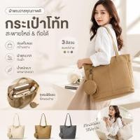 ราคา กระเป๋าสะพายข้างผู้หญิง กระเป๋าเดินทางแฟชั่นความจุสูง กระเป๋าสะพายข้าง ผิวหรู ไตล์มินิมอล Handbag สะพายข้างได้ (56414561409)
