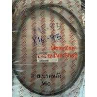 ราคา สายเบรคหลัง Mio แท้ศูนย์มือ1 (27404351253)