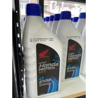 ราคา น้ำมันเครื่องHonda 10w30ขนาด0 8 (22261990143)