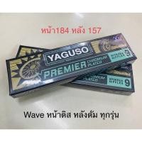 ราคา ซี่ลวดล้อหลังเวฟ ใช้ได้กับรถHonda Waveเวฟทุกรุ่น ซี่ 9x157 (25720035280)
