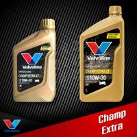ราคา น้ำมันเครื่องวาโวลีน0 8สีทอง 10w30 (25453432018)