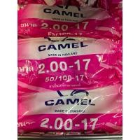 ราคา ยางในขนาด200ขอบ17คาเมล (24253470984)