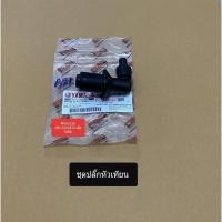 ราคา ปลั๊กหัวเทียน Mio Fino แท้ศูนย์ มือ1 (24570590503)