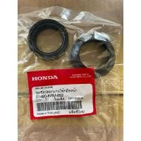 ราคา ซีลโช๊คซีลกันฝุ่นแท้Honda ใส่กับรถ MSX PCX160 LEAD (24930679540)