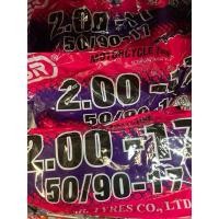 ราคา ยางในขอบ17ยี่ห้อเอสอาร์ 200 225 250 275 (24103593300)
