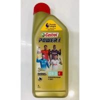 ราคา น้ำมันเครื่องPower Castrol1 0ลิตรสีทอง (22762777361)
