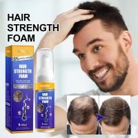 ราคา OUHOE Men s Thickening Hair Foam Mousse Cleansing and repairing hair root volumizing and moisturizing mousse (55959357749)