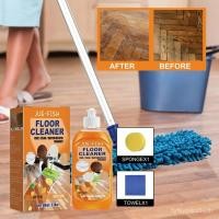 ราคา Jue Fish Floor Cleaner Set Stain and scale remover wood floor cleaner polishing and brightening agent tile cleaner (54359362720)