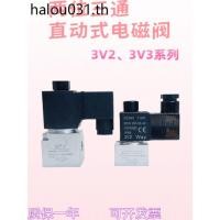 ราคา สองตําแหน่งสามทางไหลขนาดใหญ่นิวเมติกโซลินอยด์วาล์ว 3V2 08NC ปกติปิด 3V3 06NO วาล์วควบคุมโซลินอยด์ DC24V (45015280922)