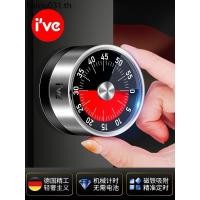 ราคา เยอรมัน ive Kitchen Timer นาฬิกาปลุกทําอาหารเตือนนักเรียนจับเวลาวินัยในตนเอง Handy Tool Timer Mechanical Clock (43533396693)