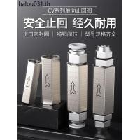 ราคา เช็ควาล์ว 1 จุด 2 จุด 3 4 จุด (49364373517)