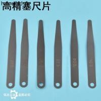 ราคา Feeling Gauge Ultra Thin Plate Gauge High Precision Valve Gap ใส่วัดความหนา Air มีดชิ้นเดียวสแตนเลส R วัด Gap วัด (49965023592)