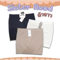 ราคา ซับในเกาะอก รุ่น Sister Hood No 001 FREE เนื้อผ้านุ่ม กระชับ เกาะอก แบบเต็มตัว (44213675278)