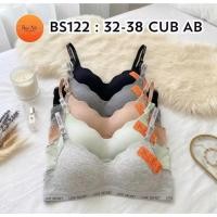 ราคา เสื้อใน รุ่น Beena No 122 บราคอตตอนเกาหลีไร้ขอยไร้โครงสุดเท่ ขอบยางยืด สกรีนคำเก๋ๆ เท่ๆน่ารักได้อีก (52858470762)