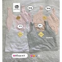 ราคา เสื้อชั้นในเด็ก รุ่น Varin No 1155 เสื้อกล้ามเด็กผู้หญิง เสื้อซับ first bra (44359289450)