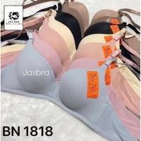 ราคา เสื้อชั้นใน รุ่น BeeNa ไร้โครงฟองปานกลาง ใส่สบายมาก No 1818 ดูมดันทรง รุ่นใหม่ไฟแรงแรงแรงงง (43115773847)