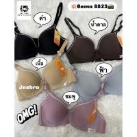 ราคา เสื้อในบราสปอร์ต มีโครง รุ่น Beena ตัวคลาสสิกตัวเต็ง ในใจนักเรียน No 8823 รุ่นนี้คลาสสิกมากก อยู่มาทุกยุคทุกสมัย (42656527573)
