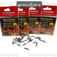 ราคา ลูกหมุนถังลาย อย่างดี ตรา DIAMOND อุปกรณ์ตกปลา ลูกหมุนตกปลา ลูกหมุนทรงถัง ตกปลา ลูกหมุนถัง (23271771517)
