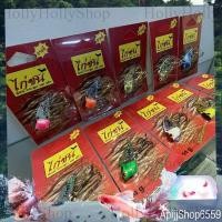 ราคา เหยื่อปลอม กระดี่เหล็ก กระดี่ไก่ชน ตัวใหญ่ 14 กรัม ร้านสุ่มสีให้ (22671755509)