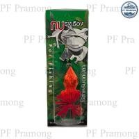 ราคา กบยาง รุ่งเรื่อง รุ่น FL04 คละสี เหยื่อตกปลา รูปกบ แบบนิ่ม ขนาด 4 5 ซม 8 กรัม พร้อมตะขอ ใบพัดหน้า (22146264020)