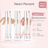 ราคา K beauty Heart Percent Lip Liner Dote On Mood Lip Set Nudy Beige Rose Cotton Mute Peach ดินสอเขียนขอบปาก Viral K beauty (43782898058)