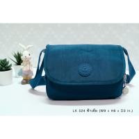 ราคา LK กระเป๋าสะพายข้าง ผ้าร่ม ขนาดยาว 9 นิ้ว มีทั้งหมด 5ซิป รุ่น LK 524 (6777139554)