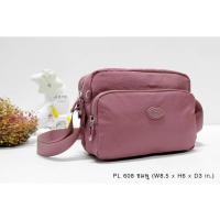 ราคา PL กระเป๋าสะพายข้าง ผ้าร่มรุ่นใหม่แบบมีลายย่น ซิปซ่อน 4 ซิป ขนาดยาว 8 5 นิ้ว ใช้ซิปสีเดียวกับกระเป๋า รูปทรงสวย PL 608 (14130399900)