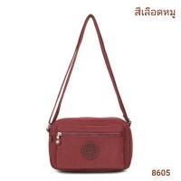 ราคา Mindesa กระเป๋าผ้าร่ม กันน้ำ สไตล์คิปลิงค์ 4 ช่องซิป สะพายทำงาน ลำลอง สวย คัตติ้งสวย ผ้าเนื้อดี ขนาด24 ซม 8605 (5877125920)