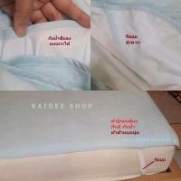 ราคา BED ผ้าปูรองเตียง กันน้ำ กันฉี่เด็ก ผู้ป่วย ชนิดคลุมทั้งเตียง ใช้สะดวก ซักทำความสะอาดได้ 150x200 เตียง 5 ฟุต (4177113141)