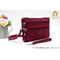 ราคา PY กระเป๋าสะพาย คล้องมือ 2in1 เป็นผ้าร่มลายย่น ขนาดยาว 8 นิ้ว มีทั้งหมด 5 ซิป รุ่นนี้แบนบาง น้ำหนักเบา PY 532 (23866797610)