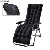 ราคา LONNG เบาะเก้าอี้โยกสายรัดผูกที่ปลอดภัยเบาะนุ่มบรรจุเบาะเก้าอี้ผู้เอนกายพื้นผิวทัฟแปรงพนักพิงแบบบูรณาการเต็มความยาวเก้าอี้แผ (50815566679)