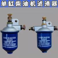 ราคา กระบอกเดียวเครื่องดีเซลกรองดีเซล Changchai Laidong Jianghuai Changfa เครื่องยนต์ดีเซล S195 S1110 กรองดีเซล G2ZT (50904009434)