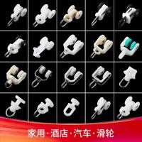 ราคา รองรับในนามของ Curtain Track Pulley Old fashioned Hook Accessories Roller Curved Track Slide Wheel GI5R (58061107596)