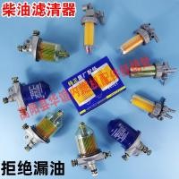 ราคา เครื่องดีเซล กรองดีเซล C0506195111001105175Emei 185N190 ปกติจัดส่ง 192 กรองดีเซล RGNP (57054004741)