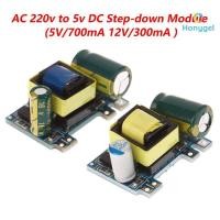 ราคา Honyge1 AC 220v ถึง 5v DC Step down Module 5V 700mA 12V 300mA Transformer Power Supply Module โมดูลใหม่ (49665569238)