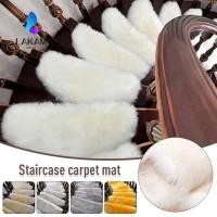 ราคา LAKAM พรมขั้นบันได พรมปูพื้นกันลื่นขนปุยอุ่น 55x20 ซม ขนสัตว์เลียนแบบบันไดแบบนุ่มแบบมีกาวในตัวและขั้นตอนพรมสําหรับห้องนอนที่บ้าน (52015233593)