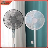 ราคา BHTH ฝาครอบพัดลมไฟฟ้าพัดลมความปลอดภัยฝุ่นปกตาข่ายพัดลมสําหรับทารกเด็กป้องกันนิ้วเด็กยามนิ้วความปลอดภัยตาข่ายตาข่าย (51816394200)