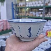 ราคา ถ้วยเซรามิก ใบเล็ก ขนาด 4 5 นิ้ว หรือชามลายครามสไตล์โบราณ ถ้วยใส่ข้าวสวย ข้าวต้ม หรือใส่น้ำซุป (49766433109)