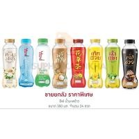 ราคา อีฟ มะพร้าวน้ำหอม น้ำเก๊กฮวย น้ำสมุนไพรจีน น้ำฟักจีน น้ำใบเตย และน้ำลำไย ขวด 350 มล ยกลัง 24 ขวด (23566082404)
