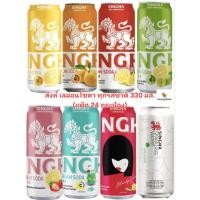 ราคา สิงห์ เรดสิงห์ เลม่อน เรดเลม่อน พิงค์เลม่อน บ๊วยเลม่อน ครีมโซดา แตงโมเลม่อน สปาร์คกลิ้งไลม์ 330 มล ยกลัง 24 กระป๋อง (19732239387)