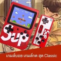 ราคา พร้อมส่งในไทย เกมบอย เกมกด เกมส์บอย มินิเกมคอนโซล แบบพกพา 400 เกม ใน 1 ชิ้น พร้อมจอสี ขนาด 3 นิ้ว (16684076858)